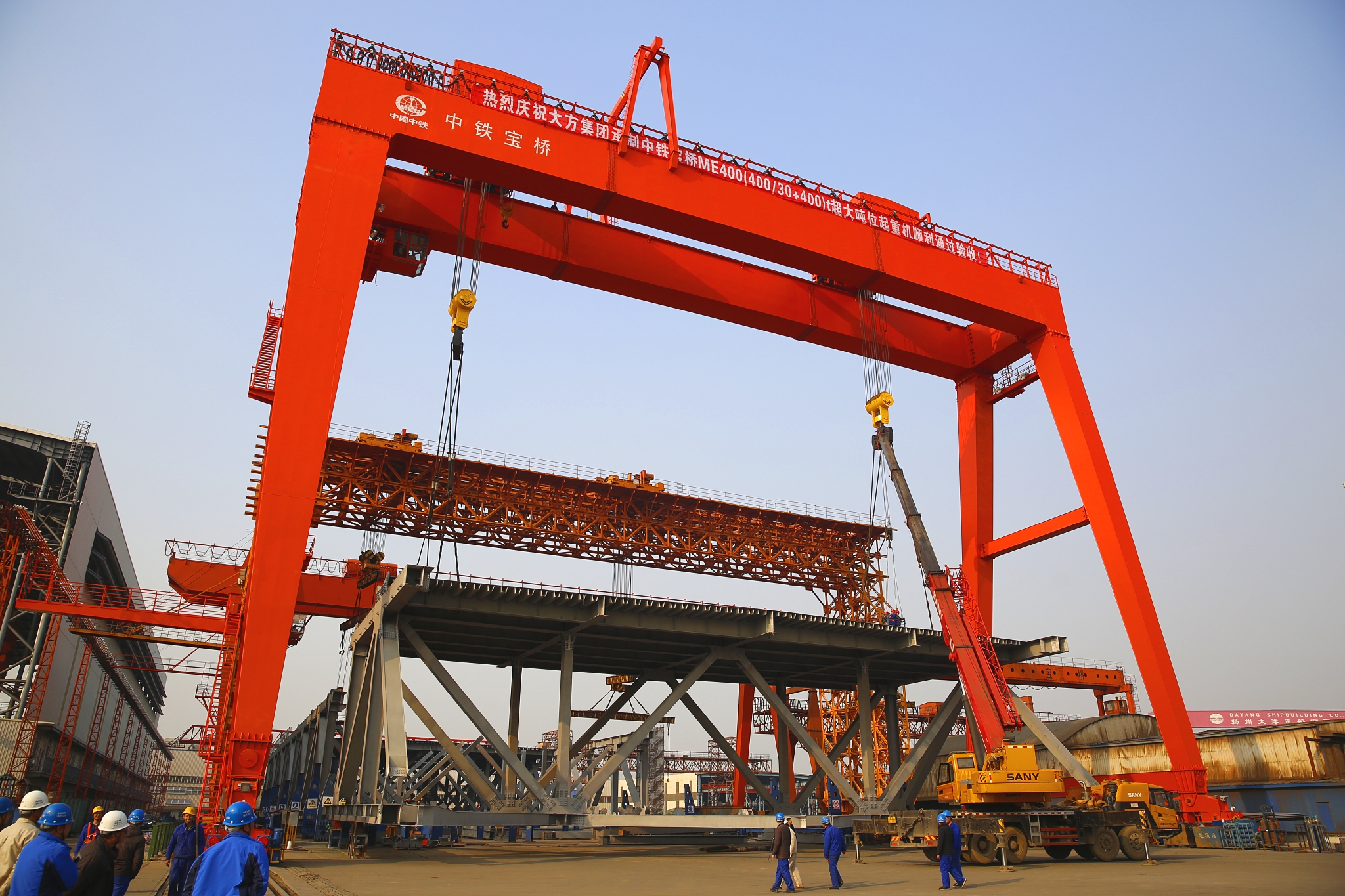 大方集團承制中鐵寶橋ME400/30T+400T雙主梁龍門吊裝運行實驗的成功
